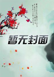 重建文明百科