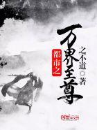 你在我眼里 仓央嘉措