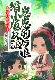 带着空间到四零