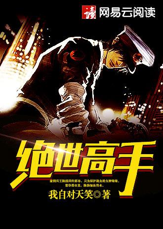 混天绫乾坤圈图片
