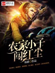 我的极品娇妻和职场女神免费阅读