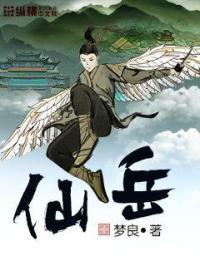 仙岳医院元旦放假吗