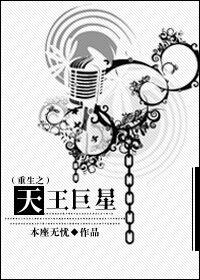 快穿之陈舟游记笔趣阁