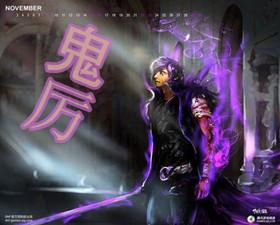 鬼厉复活碧瑶没有