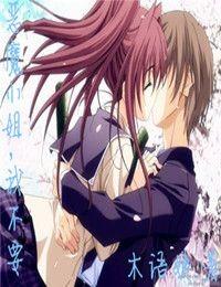 恶魔小姐恐怖短片