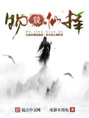 物竞天择下句是什么