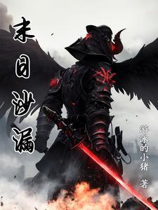 网约车司机 猝死