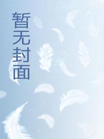 绝对的游戏