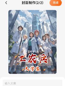 工农兵大学生最后一届哪一年毕业