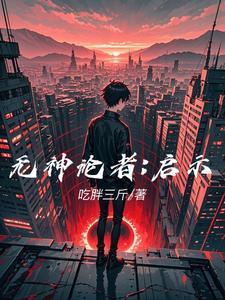 无神论者是什么意思?