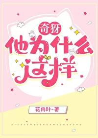 猎人同人之cp奇犽