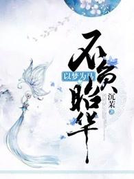 以梦为马不负韶华作文800字