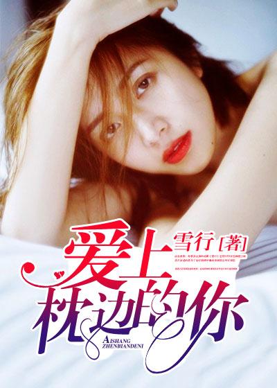爱上你忱上心