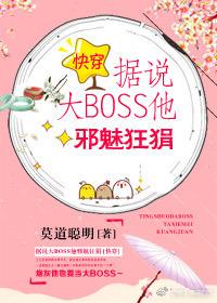 免费阅读总裁的逃跑萌妻