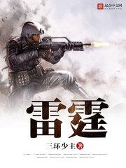 雷霆客战老鹰