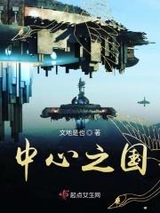 国中之国是什么国家