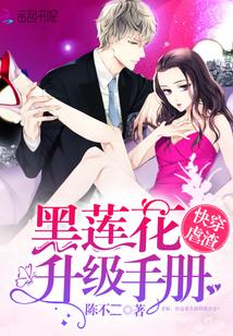 快穿黑莲花逆袭记