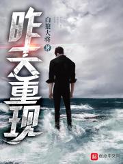 昨日重现英文歌曲原唱