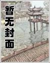 萧风楚云溪小说最新章节列表